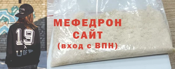 MDMA Premium VHQ Бородино