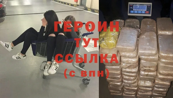 винт Бронницы